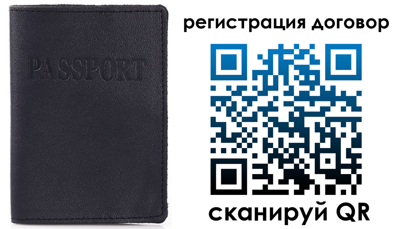 временная прописка в Брянской области